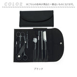 眉毛セット 眉カット まゆげ 通販 眉毛 はさみ 眉毛カット コーム お手入れ ハサミ 毛抜き 眉そり レディース メンズ 眉毛剃り 眉セット 美容 カミソリ コンパクト エチケット ケア