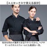 コックコート 調理服 通販 ユニフォーム 制服 厨房服 コック服 シェフコート コックシャツ シャツ 料理服 作業服 レストラン レディース メンズ 男女兼用 ユニセックス 業務用 厨房