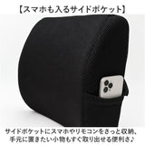 腰当てクッション 椅子用 通販 ランバーサポート クッション シートクッション 低反発ウレタン デスクワーク ドライブ用 運転用 椅子用クッション 車用クッション オフィスチェア 骨盤