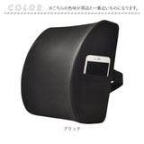 腰当てクッション 椅子用 通販 ランバーサポート クッション シートクッション 低反発ウレタン デスクワーク ドライブ用 運転用 椅子用クッション 車用クッション オフィスチェア 骨盤