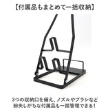 クリーナースタンド おしゃれ 通販 掃除機立て クリーナー立て 掃除機スタンド 汎用タイプ 立てかけ ラック 収納 ノズル収納 シンプル インテリア スティッククリーナー用 生活雑貨
