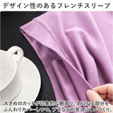 Tシャツ レディース 通販 カットソー tシャツ プルオーバー ブラウス フレンチスリーブ ノースリーブ ラウンドネック 無地 ゆったり 体型カバー きれいめ 上品 カジュアル フレンチ