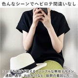 Tシャツ レディース 通販 カットソー tシャツ プルオーバー ブラウス フレンチスリーブ ノースリーブ ラウンドネック 無地 ゆったり 体型カバー きれいめ 上品 カジュアル フレンチ