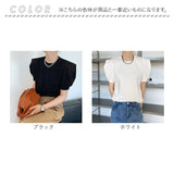 Tシャツ レディース パフスリーブ 半袖 通販 カットソー tシャツ ブラウス 五分袖 パフ袖 パフスリーブ ラウンドネック 無地 ゆったり 体型カバー きれいめ 上品 カジュアル コットン 綿