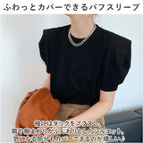 Tシャツ レディース パフスリーブ 半袖 通販 カットソー tシャツ ブラウス 五分袖 パフ袖 パフスリーブ ラウンドネック 無地 ゆったり 体型カバー きれいめ 上品 カジュアル コットン 綿