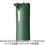 ハンドソープ ディスペンサー 自動 泡 通販 ソープディスペンサー オートディスペンサー 大容量 液体 電池タイプ 電池式 手指消毒 詰め替え 非接触 フワフワ ふわふわ 泡立ち