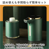 ハンドソープ ディスペンサー 自動 泡 通販 ソープディスペンサー オートディスペンサー 大容量 液体 電池タイプ 電池式 手指消毒 詰め替え 非接触 フワフワ ふわふわ 泡立ち