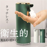 ハンドソープ ディスペンサー 自動 泡 通販 ソープディスペンサー オートディスペンサー 大容量 液体 電池タイプ 電池式 手指消毒 詰め替え 非接触 フワフワ ふわふわ 泡立ち