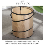 折りたたみ ゴミ箱 アウトドア 通販 ポップアップトラッシュボックス トラッシュボックス キャンプ ごみ箱 ダストボックス ごみばこ 折り畳み式 屋外 Mサイズ 折り畳み ゴミ