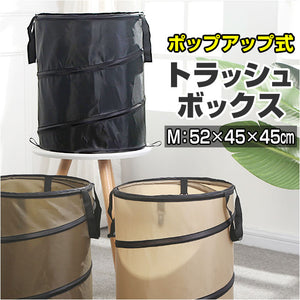 折りたたみ ゴミ箱 アウトドア 通販 ポップアップトラッシュボックス トラッシュボックス キャンプ ごみ箱 ダストボックス ごみばこ 折り畳み式 屋外 Mサイズ 折り畳み ゴミ