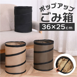 折りたたみ ゴミ箱 アウトドア 通販 ポップアップトラッシュボックス トラッシュボックス キャンプ ごみ箱 ダストボックス ごみばこ 折り畳み式 屋外 ミニサイズ 折り畳み ゴミ