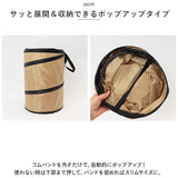 折りたたみ ゴミ箱 アウトドア 通販 ポップアップトラッシュボックス トラッシュボックス キャンプ ごみ箱 ダストボックス ごみばこ 折り畳み式 屋外 ミニサイズ 折り畳み ゴミ
