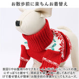 ペット コート 犬の服 通販 カバーオール 4本足 長袖 秋冬 秋 冬 ワンちゃん 犬 いぬ イヌ 冬服 秋服 防寒 中型犬 大型犬 犬用 かわいい 可愛い 暖かい あたたかい あったか アウター