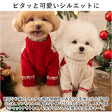 ペット コート 犬の服 通販 カバーオール 4本足 長袖 秋冬 秋 冬 ワンちゃん 犬 いぬ イヌ 冬服 秋服 防寒 中型犬 大型犬 犬用 かわいい 可愛い 暖かい あたたかい あったか アウター