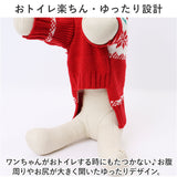 ペット コート 犬の服 通販 カバーオール 4本足 長袖 秋冬 秋 冬 ワンちゃん 犬 いぬ イヌ 冬服 秋服 防寒 中型犬 大型犬 犬用 かわいい 可愛い 暖かい あたたかい あったか アウター