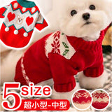 ペット コート 犬の服 通販 カバーオール 4本足 長袖 秋冬 秋 冬 ワンちゃん 犬 いぬ イヌ 冬服 秋服 防寒 中型犬 大型犬 犬用 かわいい 可愛い 暖かい あたたかい あったか アウター