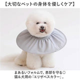 エリザベスカラー 通販 犬 イヌ 猫 ネコ ペット 折り畳み 折りたたみ 手術 怪我 術後 傷舐め防止 傷口保護 傷保護 持ち運び コンパクト サイズ調整 柔らかい ストレスフリー 男の子