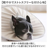 エリザベスカラー 通販 犬 イヌ 猫 ネコ ペット 折り畳み 折りたたみ 手術 怪我 術後 傷舐め防止 傷口保護 傷保護 持ち運び コンパクト サイズ調整 柔らかい ストレスフリー 男の子