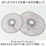 エリザベスカラー 通販 犬 イヌ 猫 ネコ ペット 折り畳み 折りたたみ 手術 怪我 術後 傷舐め防止 傷口保護 傷保護 持ち運び コンパクト サイズ調整 柔らかい ストレスフリー 男の子