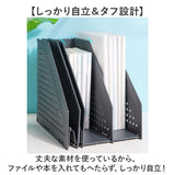 ファイルボックス 折りたたみ式 通販 ブックスタンド 卓上 書類収納 シェルフ 書類整理 オフィス 事務用品 書類立て 整理 収納 収納用品 伸縮 オフィス収納 オフィス用 机上 書類ホルダー