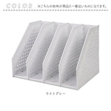 ファイルボックス 折りたたみ式 通販 ブックスタンド 卓上 書類収納 シェルフ 書類整理 オフィス 事務用品 書類立て 整理 収納 収納用品 伸縮 オフィス収納 オフィス用 机上 書類ホルダー