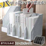 ファイルボックス 折りたたみ式 通販 ブックスタンド 卓上 書類収納 シェルフ 書類整理 オフィス 事務用品 書類立て 整理 収納 収納用品 伸縮 オフィス収納 オフィス用 机上 書類ホルダー