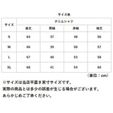 デニムシャツ レディース 通販 長袖 トップス ウエスタン シャツ ダンガリーシャツ デニム オシャレ おしゃれ 可愛い かわいい 無地 長そで きれいめ カジュアル レディースシャツ 着回し