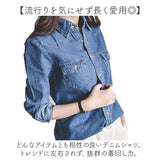 デニムシャツ レディース 通販 長袖 トップス ウエスタン シャツ ダンガリーシャツ デニム オシャレ おしゃれ 可愛い かわいい 無地 長そで きれいめ カジュアル レディースシャツ 着回し