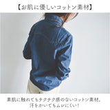 デニムシャツ レディース 通販 長袖 トップス ウエスタン シャツ ダンガリーシャツ デニム オシャレ おしゃれ 可愛い かわいい 無地 長そで きれいめ カジュアル レディースシャツ 着回し