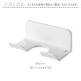 ドライヤーホルダー 通販 ヘアドライヤーホルダー ドライヤースタンド 収納 ラック ヘアドライヤー置き ドライヤー ヘア アイロン ホルダー 壁掛け ラック 浴室 洗面 寝室 丈夫 耐久性