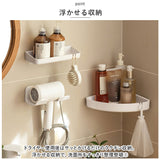 ドライヤーホルダー 通販 ヘアドライヤーホルダー ドライヤースタンド 収納 ラック ヘアドライヤー置き ドライヤー ヘア アイロン ホルダー 壁掛け ラック 浴室 洗面 寝室 丈夫 耐久性