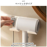 ドライヤーホルダー 通販 ヘアドライヤーホルダー ドライヤースタンド 収納 ラック ヘアドライヤー置き ドライヤー ヘア アイロン ホルダー 壁掛け ラック 浴室 洗面 寝室 丈夫 耐久性