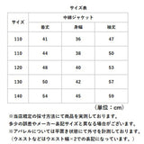 中綿 ジャケット キッズ フード付き 通販 中綿ジャケット 厚手ジャケット コート 中綿コート 羽織 羽織り 上着 防寒着 フード 帽子 子ども服 子供服 子ども 子供 こども 防寒 冬服 秋服