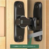 穴あけ不要 ドアロック 通販 ドア ロック ドアバックル 補助錠 鍵 後付け 部屋鍵後付け 扉 引き戸 90度 180度 取り付け簡単 回転式 防犯 安全 部屋 バスルーム チャイルド 子供 キッズ