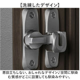 穴あけ不要 ドアロック 通販 ドア ロック ドアバックル 補助錠 鍵 後付け 部屋鍵後付け 扉 引き戸 90度 180度 取り付け簡単 回転式 防犯 安全 部屋 バスルーム チャイルド 子供 キッズ