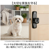 穴あけ不要 ドアロック 通販 ドア ロック ドアバックル 補助錠 鍵 後付け 部屋鍵後付け 扉 引き戸 90度 180度 取り付け簡単 回転式 防犯 安全 部屋 バスルーム チャイルド 子供 キッズ