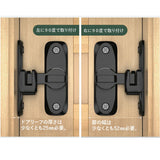 穴あけ不要 ドアロック 通販 ドア ロック ドアバックル 補助錠 鍵 後付け 部屋鍵後付け 扉 引き戸 90度 180度 取り付け簡単 回転式 防犯 安全 部屋 バスルーム チャイルド 子供 キッズ