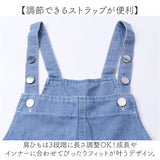 キッズ オーバーオール 通販 デニムオーバーオール サロペット オールインワン デニム パンツ ショートパンツ ジーンズ ポケット付き ジュニア ベビー 女の子 男の子 ガールズ ボーイズ