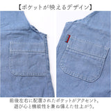 キッズ オーバーオール 通販 デニムオーバーオール サロペット オールインワン デニム パンツ ショートパンツ ジーンズ ポケット付き ジュニア ベビー 女の子 男の子 ガールズ ボーイズ
