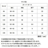 キッズ オーバーオール 通販 デニムオーバーオール サロペット オールインワン デニム パンツ ショートパンツ ジーンズ ポケット付き ジュニア ベビー 女の子 男の子 ガールズ ボーイズ