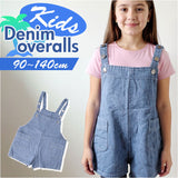 キッズ オーバーオール 通販 デニムオーバーオール サロペット オールインワン デニム パンツ ショートパンツ ジーンズ ポケット付き ジュニア ベビー 女の子 男の子 ガールズ ボーイズ