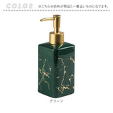 ソープディスペンサー 液体 通販 ソープ ディスペンサー ソープボトル ハンドソープディスペンサー 詰め替えボトル 詰め替え容器 手動 詰め替え ボトル 容器 キッチン 台所 オシャレ