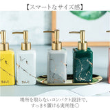 ソープディスペンサー 液体 通販 ソープ ディスペンサー ソープボトル ハンドソープディスペンサー 詰め替えボトル 詰め替え容器 手動 詰め替え ボトル 容器 キッチン 台所 オシャレ