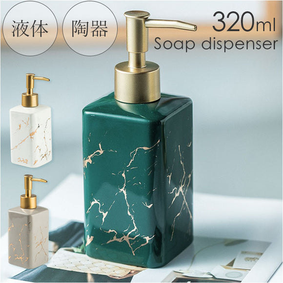 ソープディスペンサー 液体 通販 ソープ ディスペンサー ソープボトル ハンドソープディスペンサー 詰め替えボトル 詰め替え容器 手動 詰め替え ボトル 容器 キッチン 台所 オシャレ