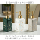 ソープディスペンサー 液体 通販 ソープ ディスペンサー ソープボトル ハンドソープディスペンサー 詰め替えボトル 詰め替え容器 手動 詰め替え ボトル 容器 キッチン 台所 オシャレ