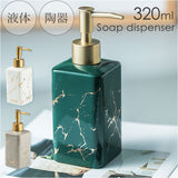 ソープディスペンサー 液体 通販 ソープ ディスペンサー ソープボトル ハンドソープディスペンサー 詰め替えボトル 詰め替え容器 手動 詰め替え ボトル 容器 キッチン 台所 オシャレ