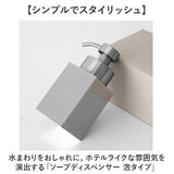 ソープディスペンサー 泡 ステンレス 通販 ソープボトル 容器 ボトル 泡ボトル 詰め替え容器 詰め替えボトル 詰め替え ハンドソープ 泡ソープ 石? 泡タイプ 北欧 韓国 手動 モダン