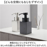 ソープディスペンサー 泡 ステンレス 通販 ソープボトル 容器 ボトル 泡ボトル 詰め替え容器 詰め替えボトル 詰め替え ハンドソープ 泡ソープ 石? 泡タイプ 北欧 韓国 手動 モダン
