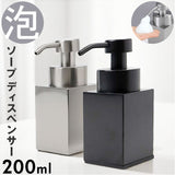 ソープディスペンサー 泡 ステンレス 通販 ソープボトル 容器 ボトル 泡ボトル 詰め替え容器 詰め替えボトル 詰め替え ハンドソープ 泡ソープ 石? 泡タイプ 北欧 韓国 手動 モダン