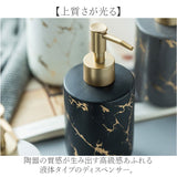 ソープディスペンサー 液体 通販 ソープ ディスペンサー ソープボトル ハンドソープディスペンサー 詰め替えボトル 詰め替え容器 手動 詰め替え 容器 ボトル キッチン 台所 オシャレ